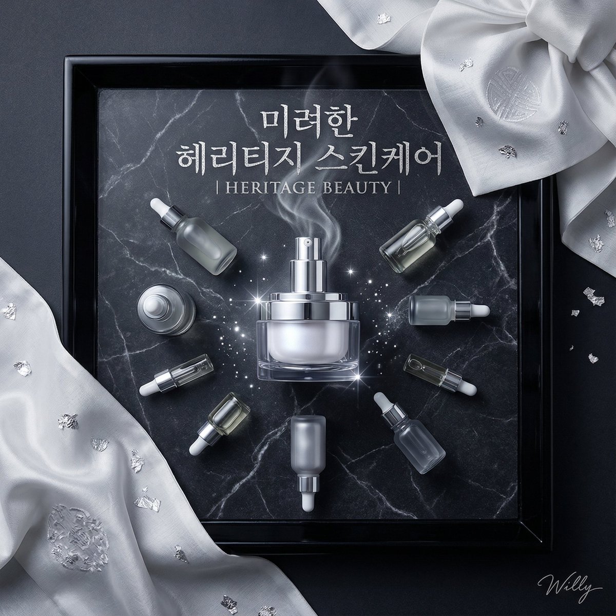 Dark Luxury Marble Korean Skincare